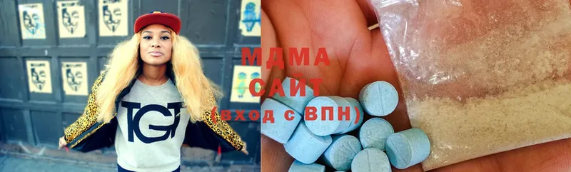 MDMA кристаллы  наркотики  Буинск 